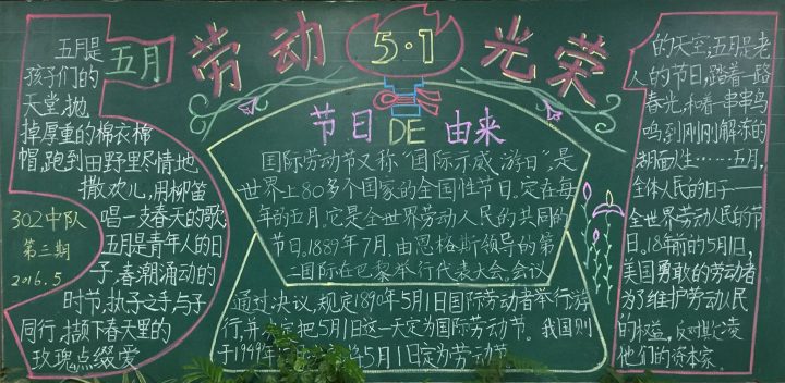 2016-5_cnbanbao.cn_201652123402582156
